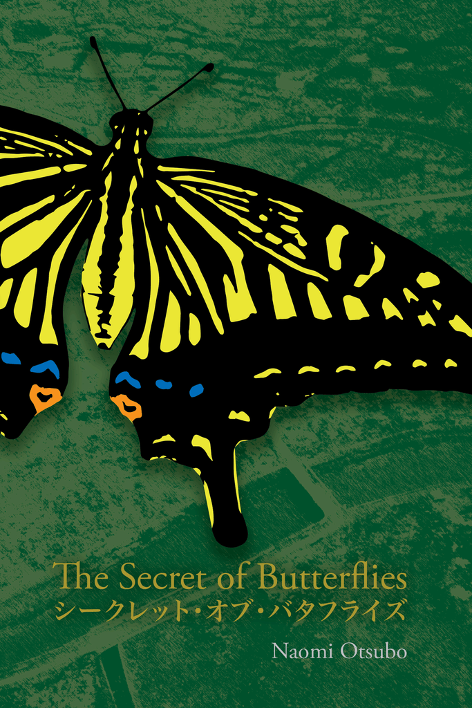 The Secret of Butterflies ~シークレット・オブ・バタフライズ